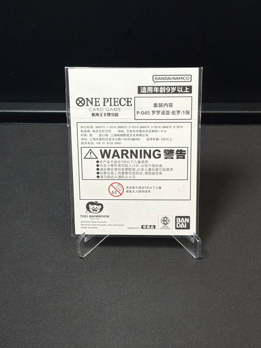 One Piece Zoro Promo P-045 (CHS)