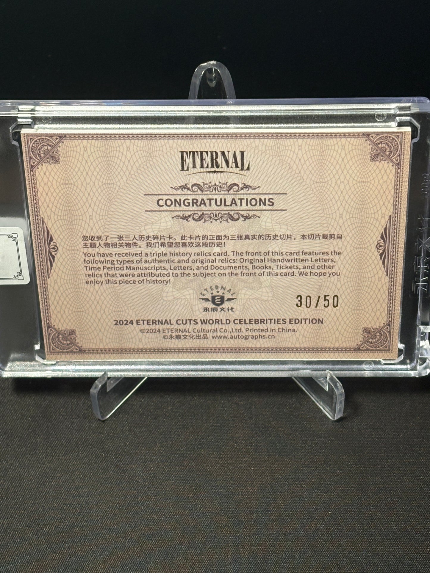 Edison/Marie Curie/B.Franklin Triple Memo 2024 Eternal Cuts "World Celebrities /50"