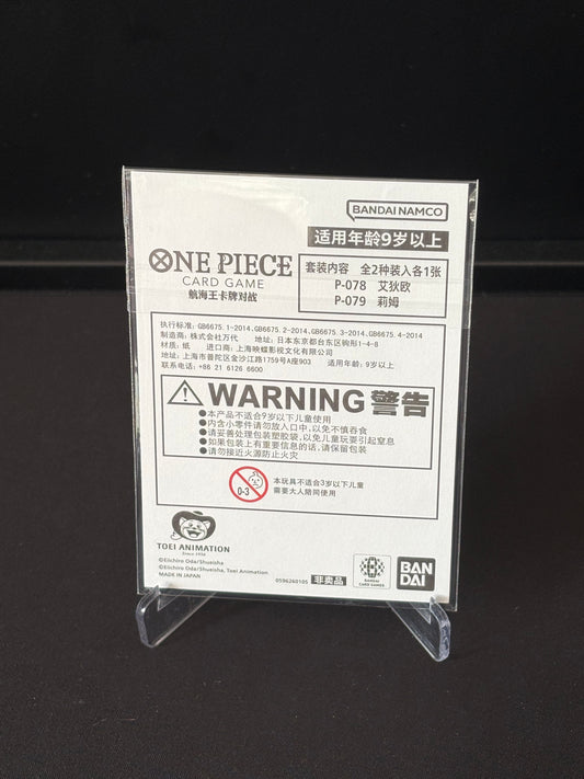 One Piece (CHS) Adio Promo P-078/P-079