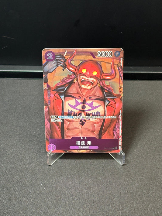 One Piece Romance Dawn CHS Who's.Who C OP01-109