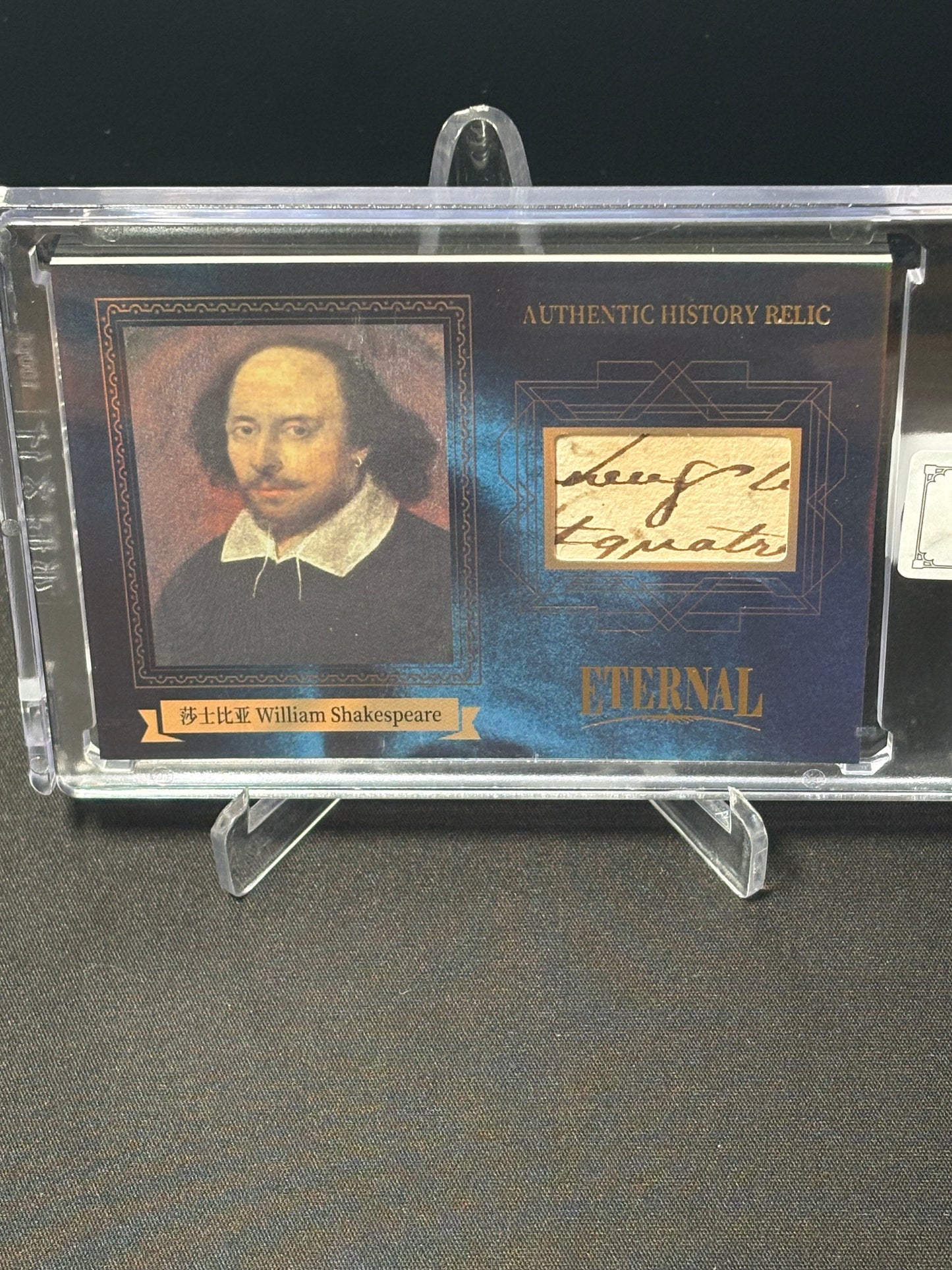 William Shakespeare Memo 2024 Eternal Cuts "World Celebrities /75"