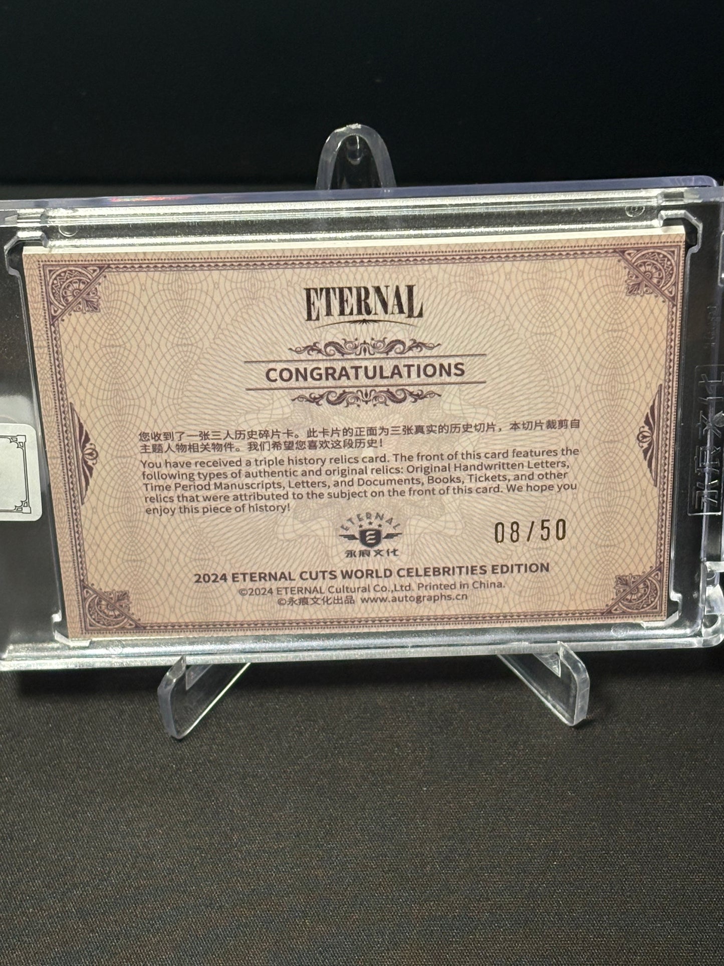 Reine Victoria/Reine Elizabeth 2/Catherine La Grande Triple Memo 2024 Eternal Cuts "World Celebrities /50"