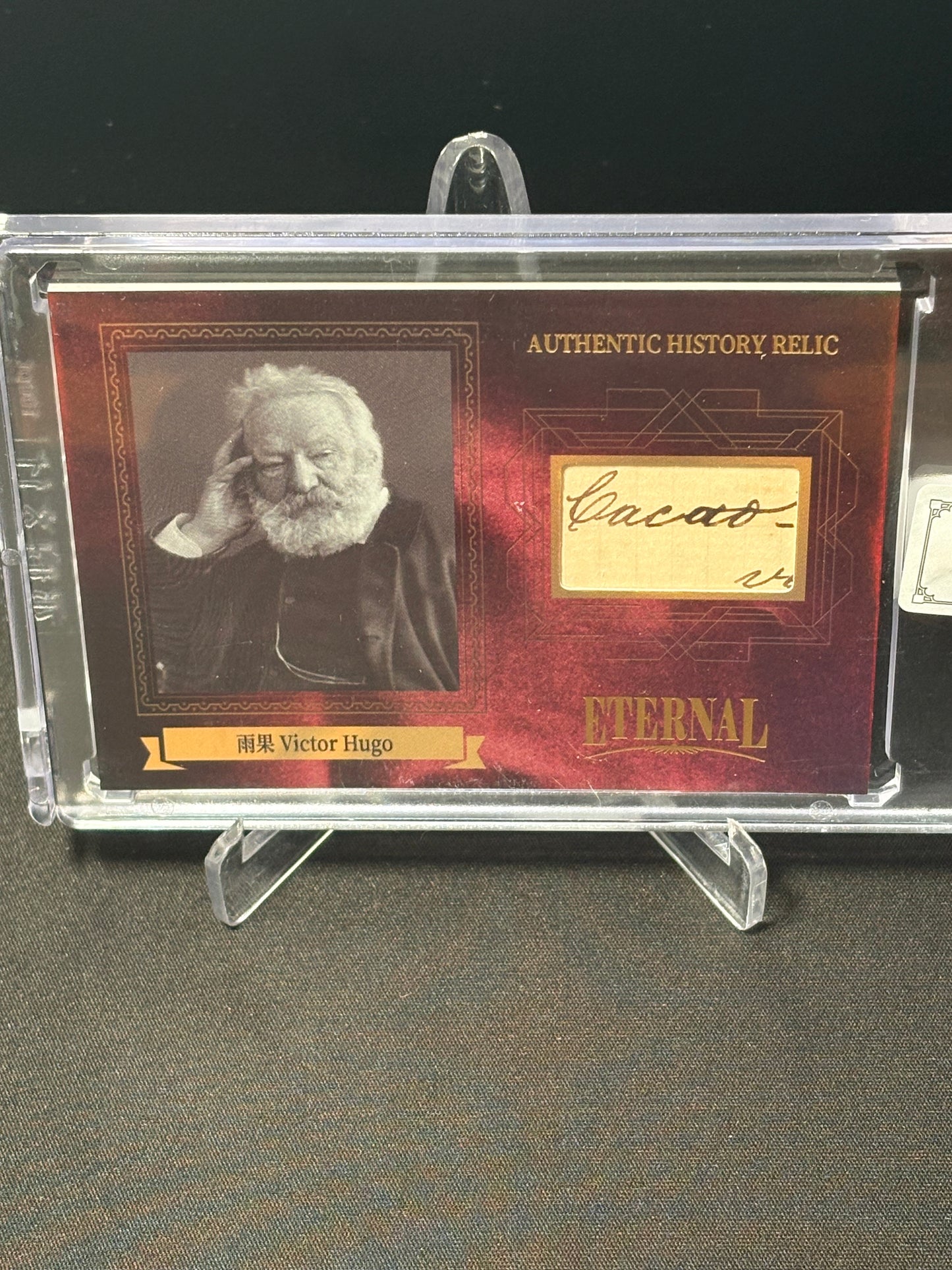 Victor Hugo Memo 2024 Eternal Cuts "World Celebrities /25"