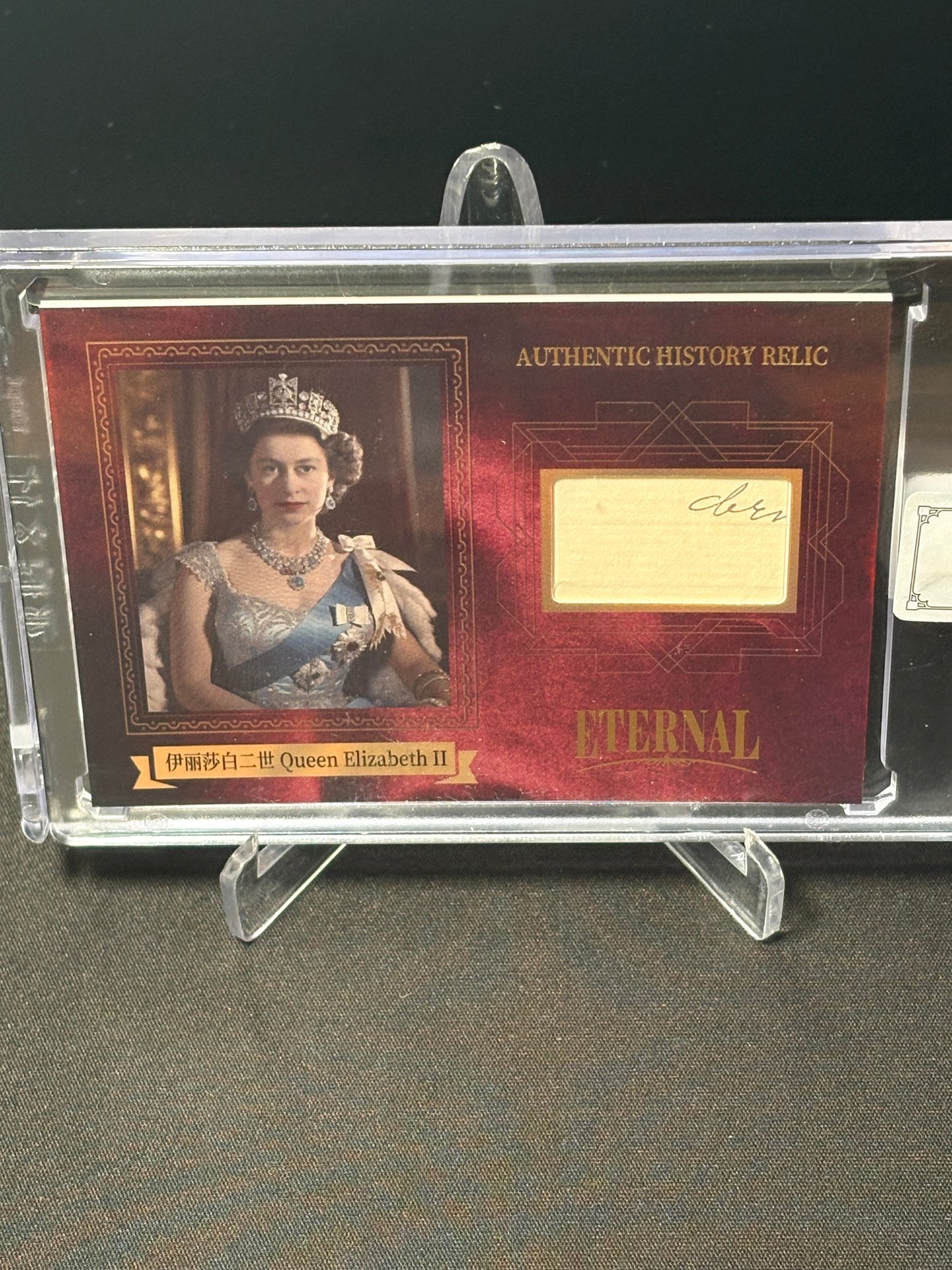 Reine Elizabeth 2 Memo 2024 Eternal Cuts "World Celebrities /25"
