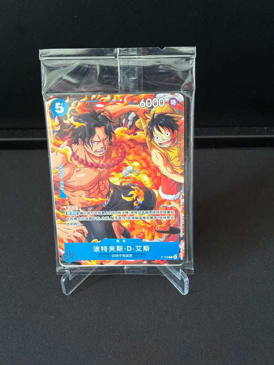 One Piece (CHS) Portgas.D Ace/Monkey D. Luffy P-109/P-114/P-117 Promo Jump Scellé