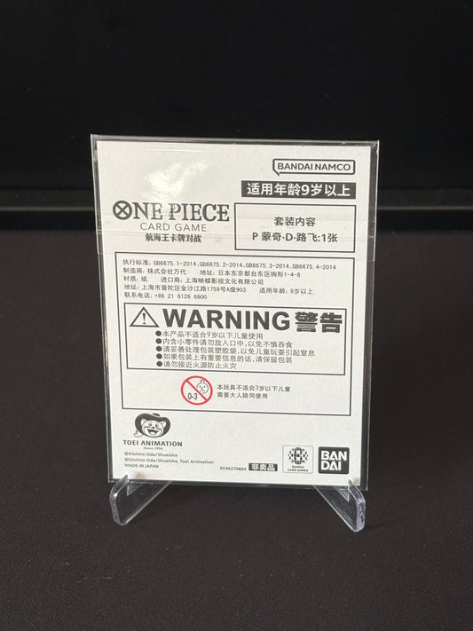One Piece (CHS) Monkey D. Luffy Leader Rainbow Akira Egawa Promo