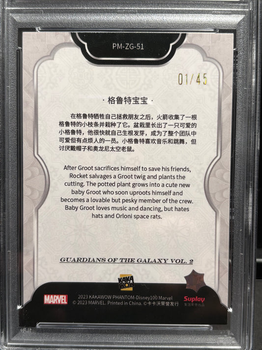 Baby Groot Kakawow Phantom Disney 100 Marvel 2023 « Chinese Pattern » 1/45 PSA 9